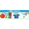93079 マルチラクラク給水あさがお支柱なし Fセット アーテック[学校教材・教育玩具] 82333119