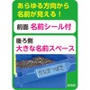 93079 マルチラクラク給水あさがお支柱なし Fセット アーテック[学校教材・教育玩具] 82333119