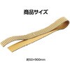 46890 片面ダンボール 50×900mm アーテック[学校教材・教育玩具] 82333137