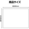 46899 片ダンボール白 200×150mm アーテック[学校教材・教育玩具] 82333146