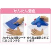 12386 タッチサークルステンド(カッター無) アーテック[学校教材・教育玩具] 82333171