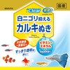 - コロラインオフ クリア ジェックス 82333207