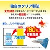 - コロラインオフ クリア ジェックス 82333207