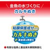 - 金魚元気 うるおう水づくり ジェックス 82333216