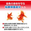 - 金魚元気 うるおう水づくり ジェックス 82333216