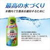 - サイクル ジェックス 82333225