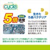 - サイクル ジェックス 82333225