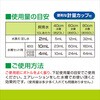 - サイクル ジェックス 82333225