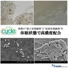 - サイクル ジェックス 82333225