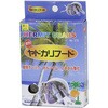 オカヤドカリフード WILD