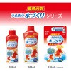 - 金魚元気 うるおう水づくり ジェックス 82333286