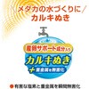 - メダカ元気 はぐくむ水づくり ジェックス 82333390