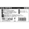 - 徳用バクテリアボール COMET 82333496