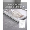 UPM-SD(WH)R ポケットコイルマットレス 硬め 薄型 厚さ9cm カバーが洗える YAMAZEN(山善) 82334187