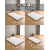 UPM-SD(WH)R ポケットコイルマットレス 硬め 薄型 厚さ9cm カバーが洗える YAMAZEN(山善) 82334187