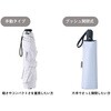 81336746 ソーラーブロック日傘・オートコンパクト ロゴス 82334327