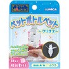 S77-1104 ペットボトルペット クリオネ(浮沈子製作キット) ルミカ 82334887