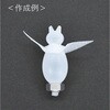 S77-1104 ペットボトルペット クリオネ(浮沈子製作キット) ルミカ 82334887