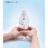 S77-1104 ペットボトルペット クリオネ(浮沈子製作キット) ルミカ 82334887