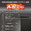 SH500BKCW 耐火金庫 diplomat(ディプロマット) 82336725