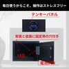 P33 保管庫 diplomat(ディプロマット) 82336750