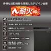SH500IVCB 耐火金庫 diplomat(ディプロマット) 82336768
