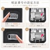 PF5028 ワイヤー式キーボックス ZART 82336786