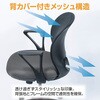 RZS-301GY ボリュームメッシュチェア ナカバヤシ 82337005