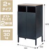 ATF-DB2MBK ダストストレイジ ナカバヤシ 82337021