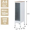 ATF-FC18MW フロアストレイジ ナカバヤシ 82337030