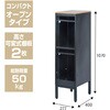 ATF-PT2MBK オープンストレイジ ナカバヤシ 82337039