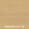 ATF-PT2MBK オープンストレイジ ナカバヤシ 82337039
