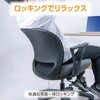 RZS-301G ボリュームメッシュチェア ナカバヤシ 82337048