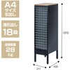 ATF-FC18MBK フロアストレイジ ナカバヤシ 82337057
