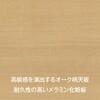 ATF-FC18MBK フロアストレイジ ナカバヤシ 82337057