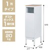ATF-DB1MW ダストストレイジ ナカバヤシ 82337091