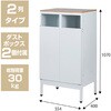 ATF-DB2MW ダストストレイジ ナカバヤシ 82337118