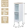 ATF-PT2MW オープンストレイジ ナカバヤシ 82337127