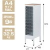 ATF-FCM9MW フロアストレイジ ナカバヤシ 82337136
