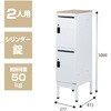 ATF-PL2MW パーソナルストレイジ ナカバヤシ 82337145