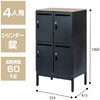 ATF-PL4MBK パーソナルストレイジ ナカバヤシ 82337161