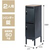 ATF-PL2MBK パーソナルストレイジ ナカバヤシ 82337170