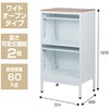 ATF-PTW2MW オープンストレイジ ナカバヤシ 82337179