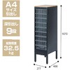 ATF-FCM9MBK フロアストレイジ ナカバヤシ 82337188