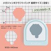 CN45301 メガジャンボクラフトパンチ クラシカルローズ カール事務器 82337249