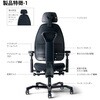 MAGIC PRO-1 オフィスチェア MAGIC series アイコ 82337258