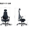 MAGIC FLOW オフィスチェア MAGIC series アイコ 82337267