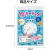 59017 魔法のテープ風船キットⅡ アーテック[学校教材・教育玩具] 82337310