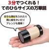 59064 偏光板万華鏡づくり アーテック[学校教材・教育玩具] 82337346