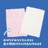 58999 紙すきセット アーテック[学校教材・教育玩具] 82337459